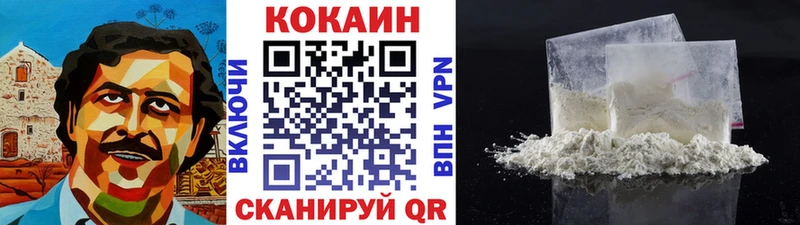 Магазины продажи наркотиков Железногорск Гашиш  Конопля  APVP  Мефедрон  Амфетамин  МЕТАДОН  COCAIN 