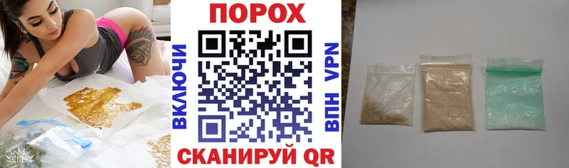 Амфетамин Розовый  цены наркотик  Железногорск 
