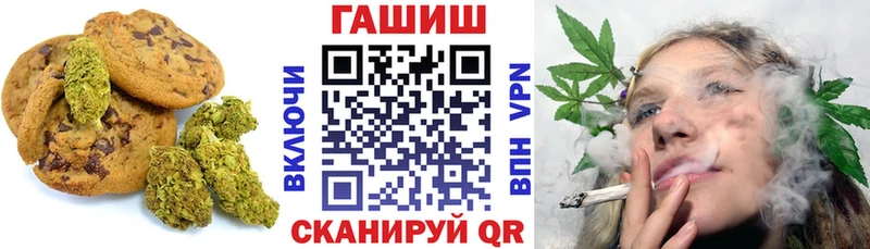 Canna-Cookies конопля  Железногорск 