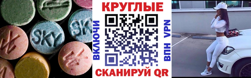 блэк спрут зеркало  сколько стоит  Железногорск  ЭКСТАЗИ ешки 