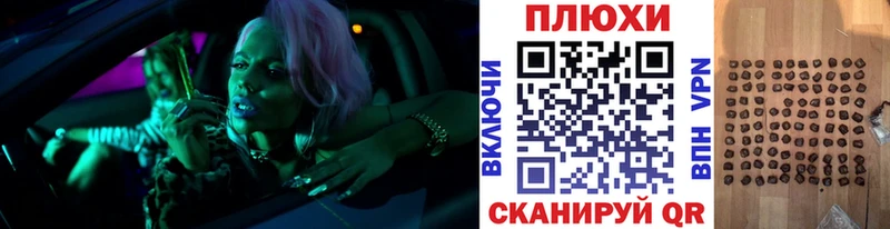 ГАШИШ Ice-O-Lator  Железногорск 
