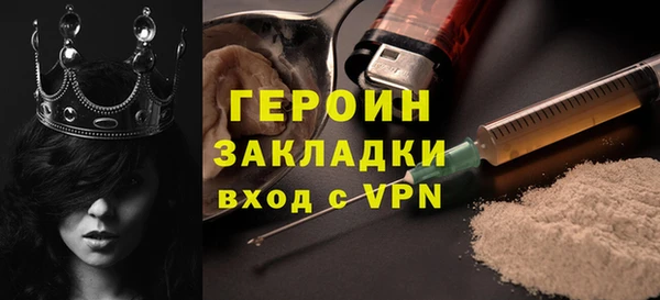 кокаин перу Волосово