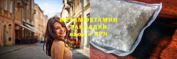 кокаин перу Волосово