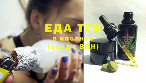 кокаин перу Волосово