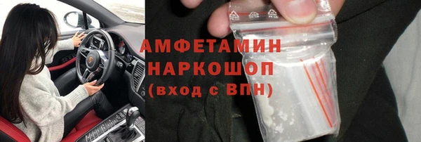 mix Волоколамск