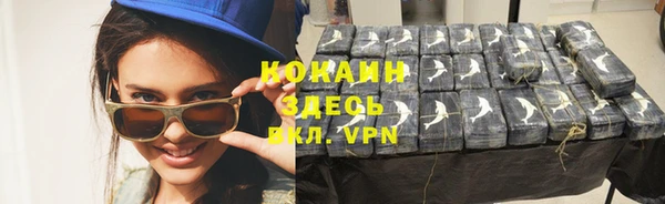 кокаин перу Волосово