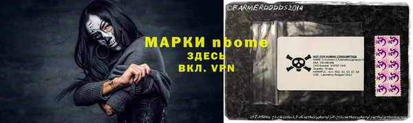 MDMA Володарск