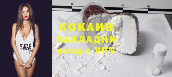 mix Волоколамск