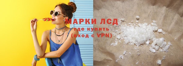 кокаин перу Волосово