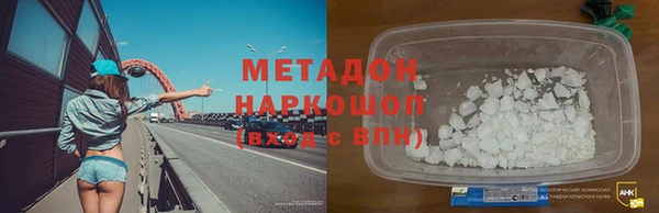 MDMA Володарск