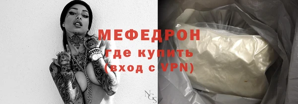 mix Волоколамск