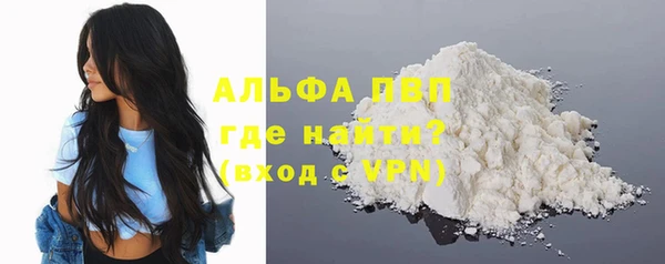 MDMA Володарск