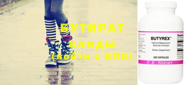 кокаин перу Волосово