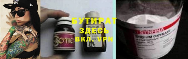 mix Волоколамск