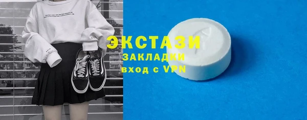 кокаин перу Волосово
