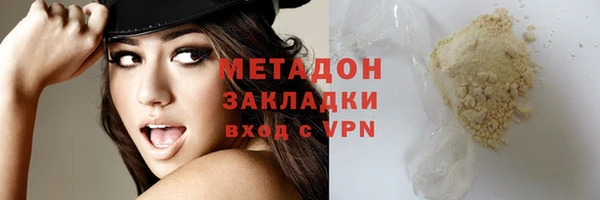 mix Волоколамск