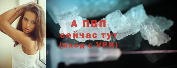 дистиллят марихуана Новокубанск