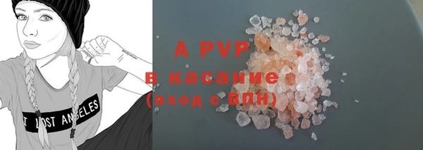 кокаин перу Волосово
