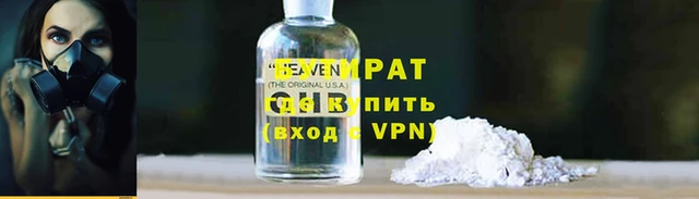 кокаин перу Волосово