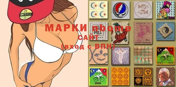 кокаин перу Волосово