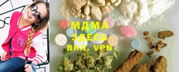 mix Волоколамск