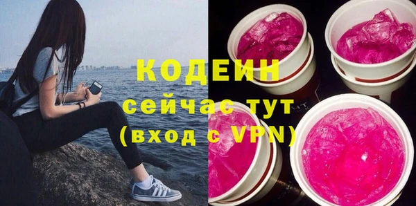 MDMA Володарск