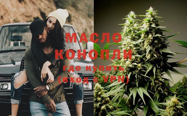 MDMA Володарск