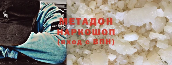 mix Волоколамск