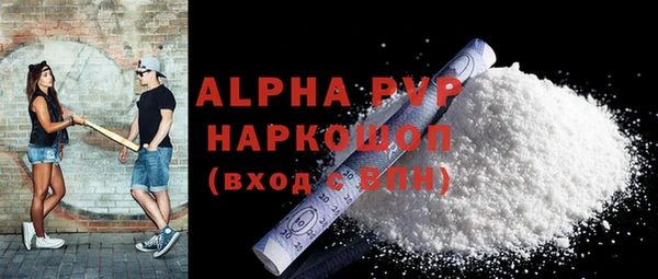 MDMA Володарск