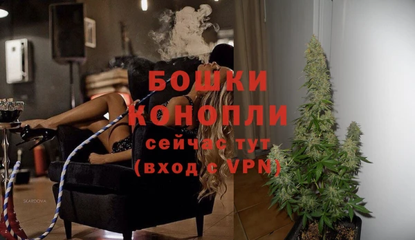 спайс Новозыбков