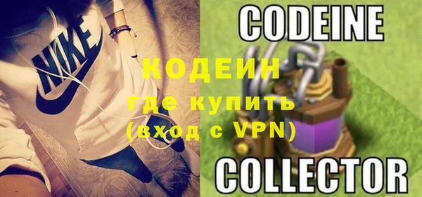 кокаин перу Волосово