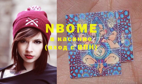 MDMA Володарск