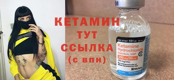 бутират Новодвинск