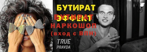 MDMA Володарск