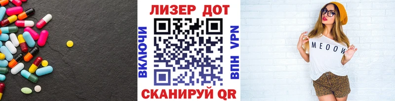 ЛСД экстази кислота  Железногорск 
