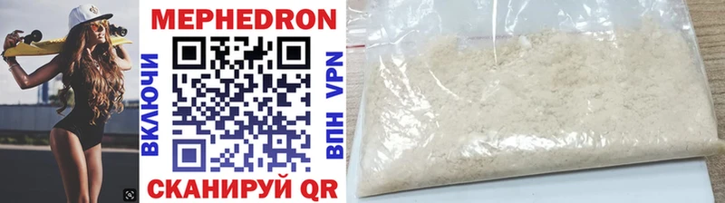 omg ТОР Железногорск МЕФ 4 MMC купить наркотики сайты