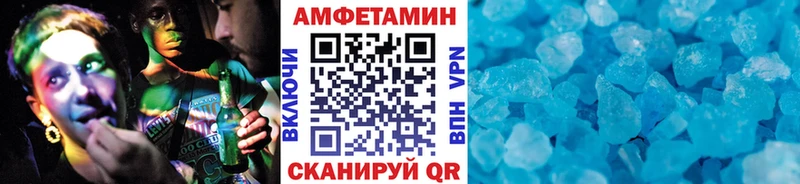 ОМГ ОМГ зеркало  Железногорск  Первитин мет 