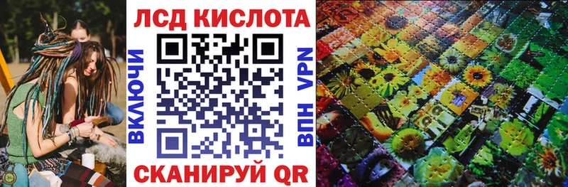 Наркотические марки 1,8мг  Железногорск 