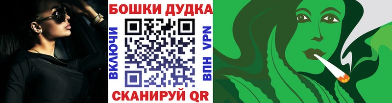 Бошки марихуана Ganja  Железногорск 